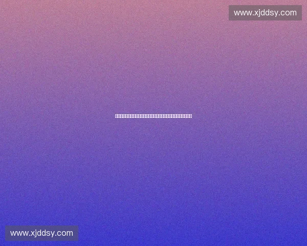 体育基金驱动全民健身与青少年体育高质量发展新路径创新机制建设