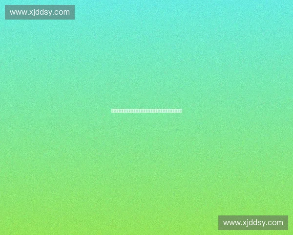 基于多源感知的投掷轨迹捕捉与智能分析技术研究系统与应用探索