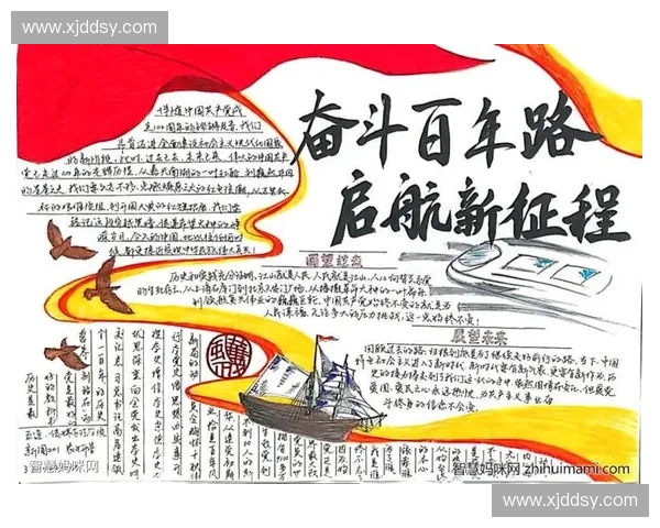 以体育精神激发奋斗力量助力青年成长与时代同行新篇章奋斗征程启航