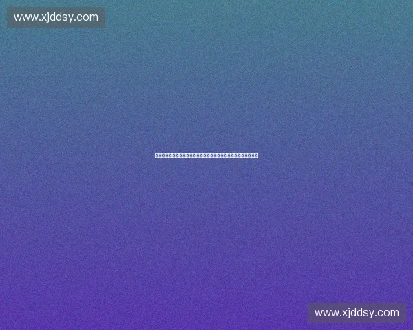 体育技术标准体系构建与实践应用创新研究路径与质量提升策略分析