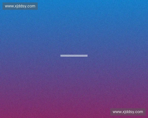 基于智能技术的运动监测系统优化与应用研究进展 基于智能技术的运动监测系统优化与应用研究进展