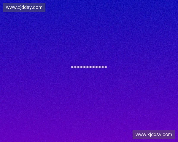 基于体育系统部署的优化与创新研究及其实施策略分析