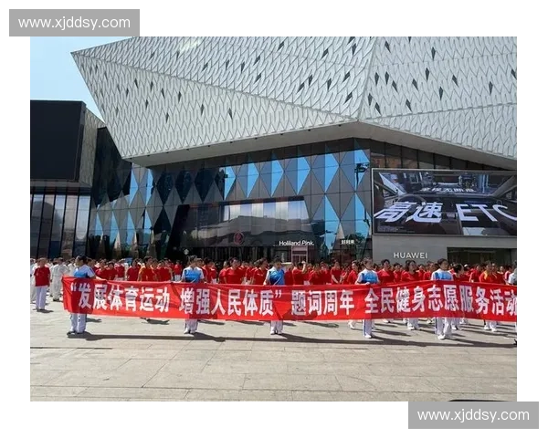 体育数字服务商驱动赛事运营升级与全民健身生态创新发展的实践路径