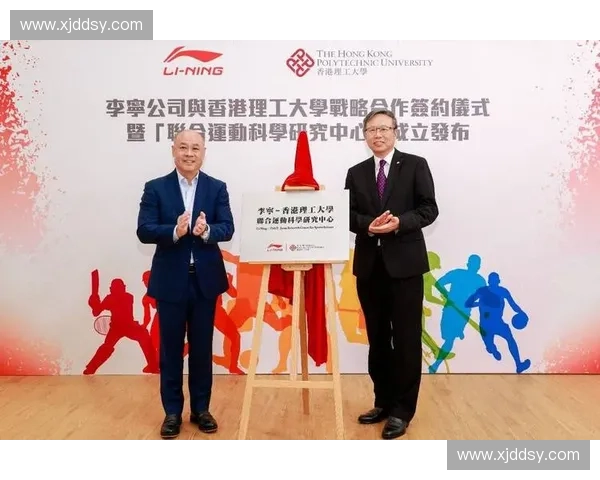 体育行业联盟引领协同发展与创新合作新格局探索 体育行业联盟引领协同发展与创新合作新格局探索