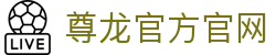 首页| 尊龙集团中国官方网站